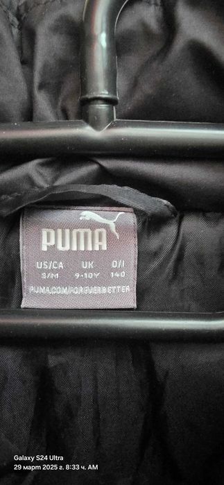 Яке. На. Пума. Почти като ново без забележки
