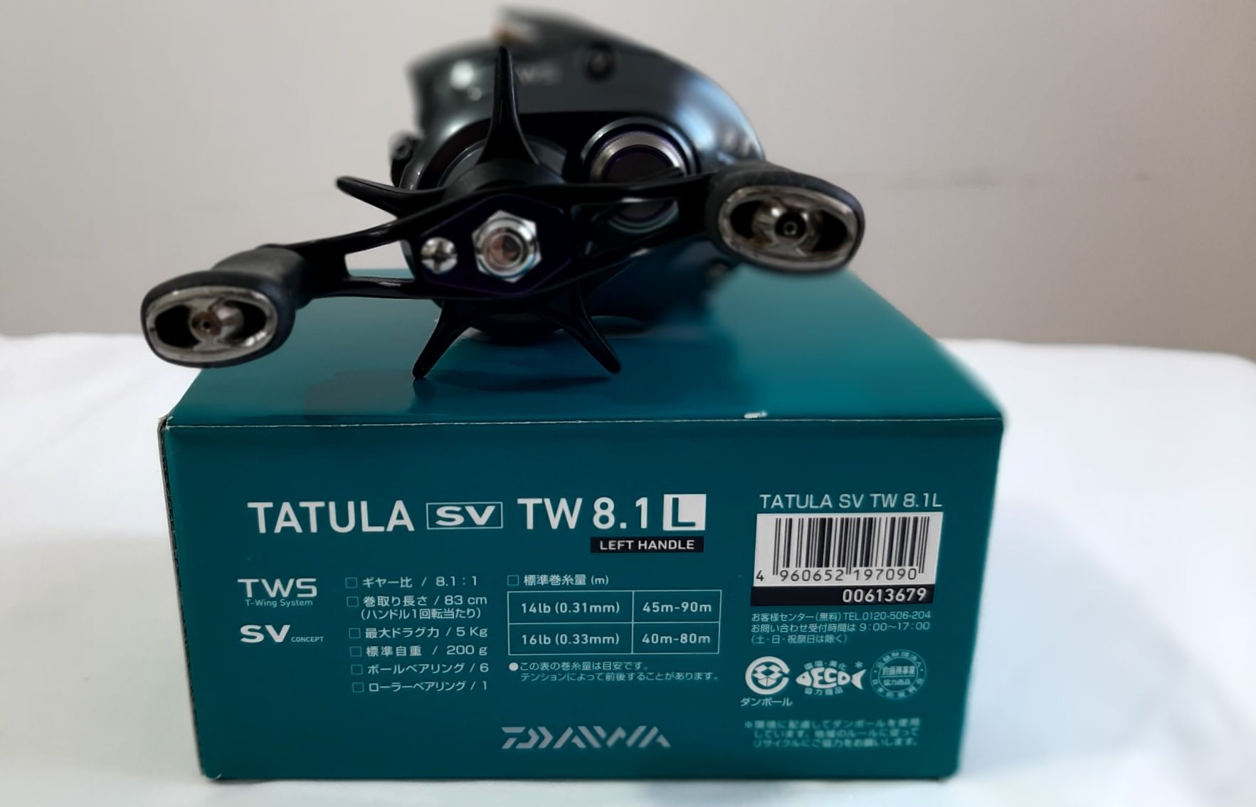 Mulineta Baitcast Daiwa Tatula SV TW 8.1 L- JDM