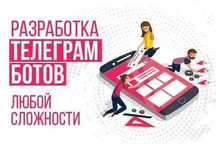 Kafe, Restoranlarga dostavka bot, HR bot, lyuboy telegram bot yasaymiz