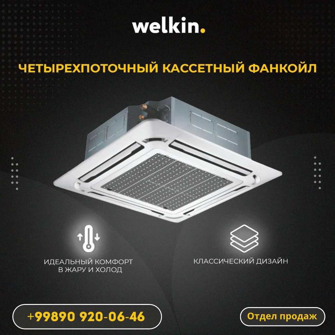 VRF кондиционер 1 с первых рук (!) кондиционер 2 доремонта, достав0сум