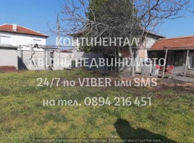 кодг 62589. Едноетажна къща тухла/гредоред 145м2 с двор 1000м2