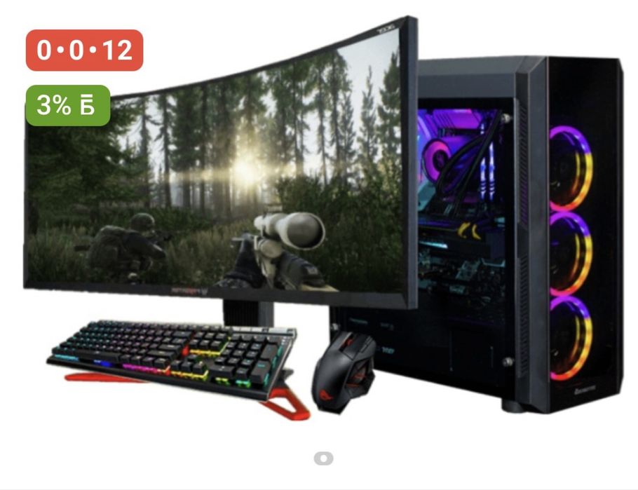 игровой компьютер Аренда