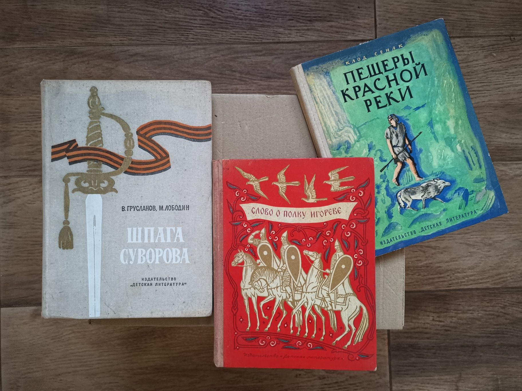 Руска литература фантастика класика историческа научна книги на руски