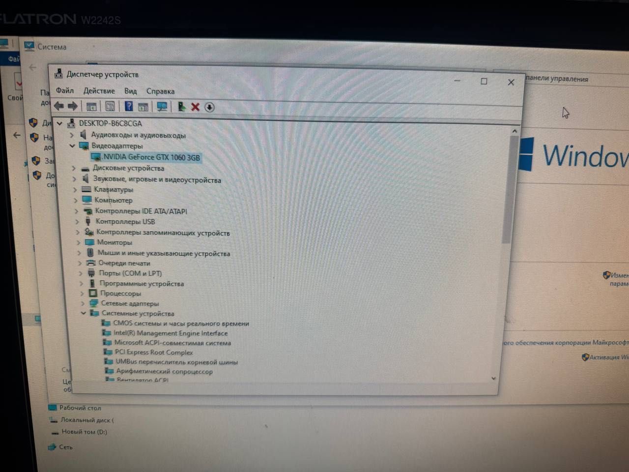 Продается игровой компьютер