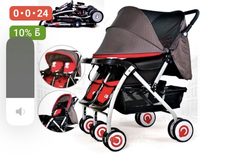 Продам коляску для двойни