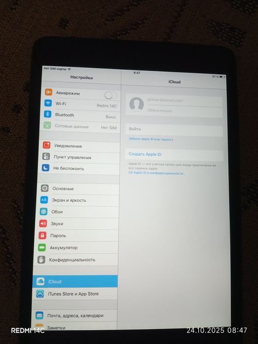 Срочно продам Ipad