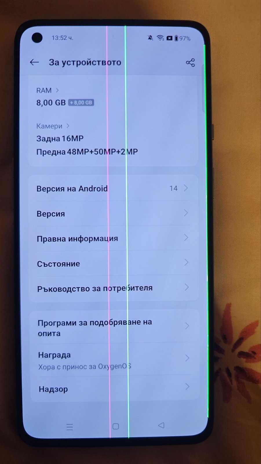 One Plus 9 5G 128gb