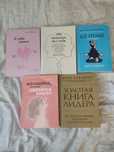 Продам все книги за 50.000