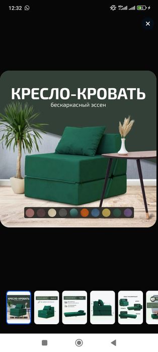 Диван кровать без каркасный