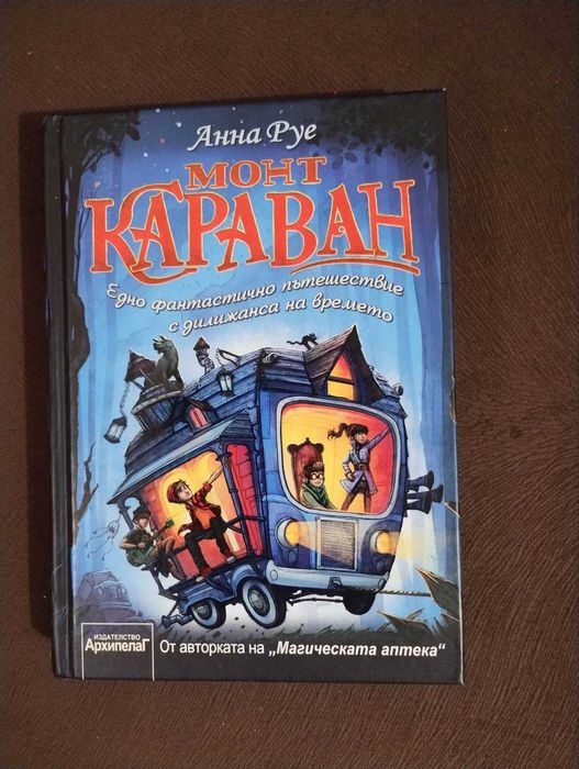 Художествена тийн литература