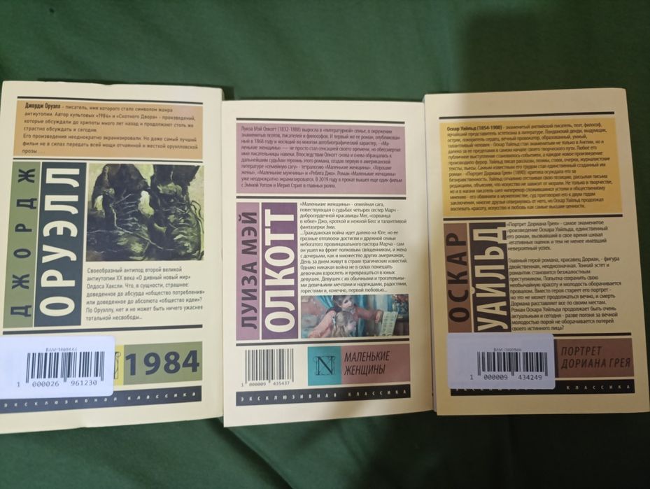 новые книги + закладки для книги