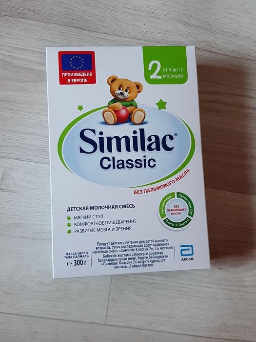 Продам детское питание