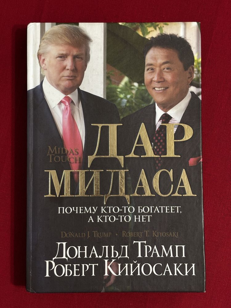 Набор книг в отличном состоянии
