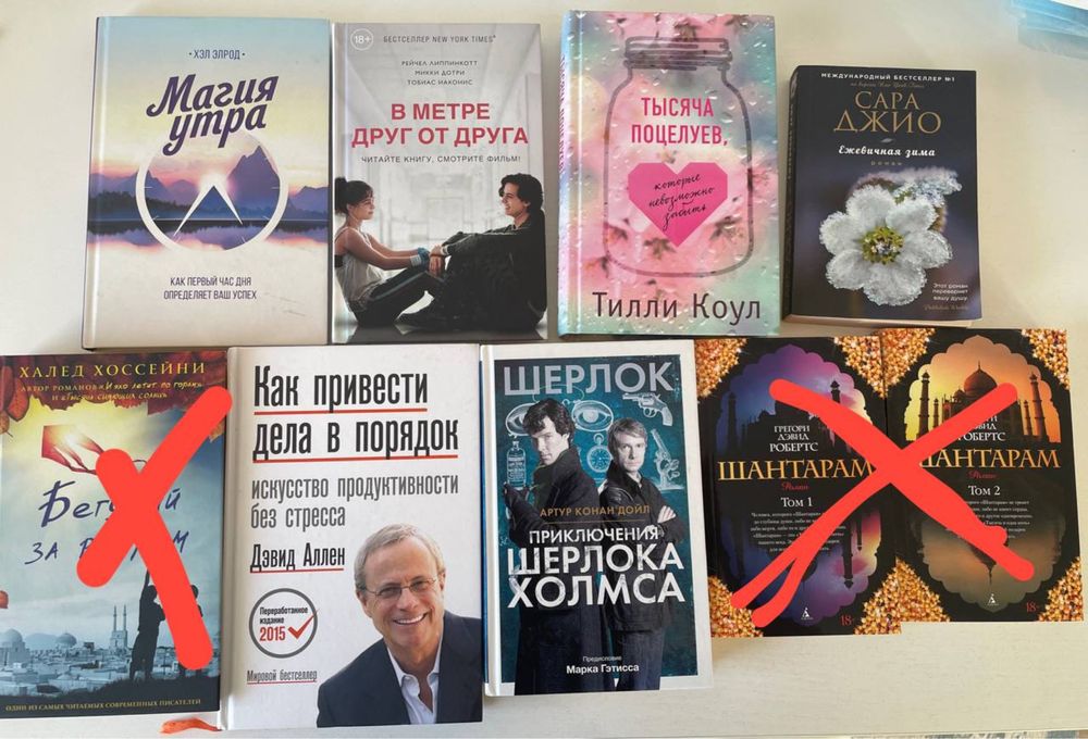 продам книги торг есть!!