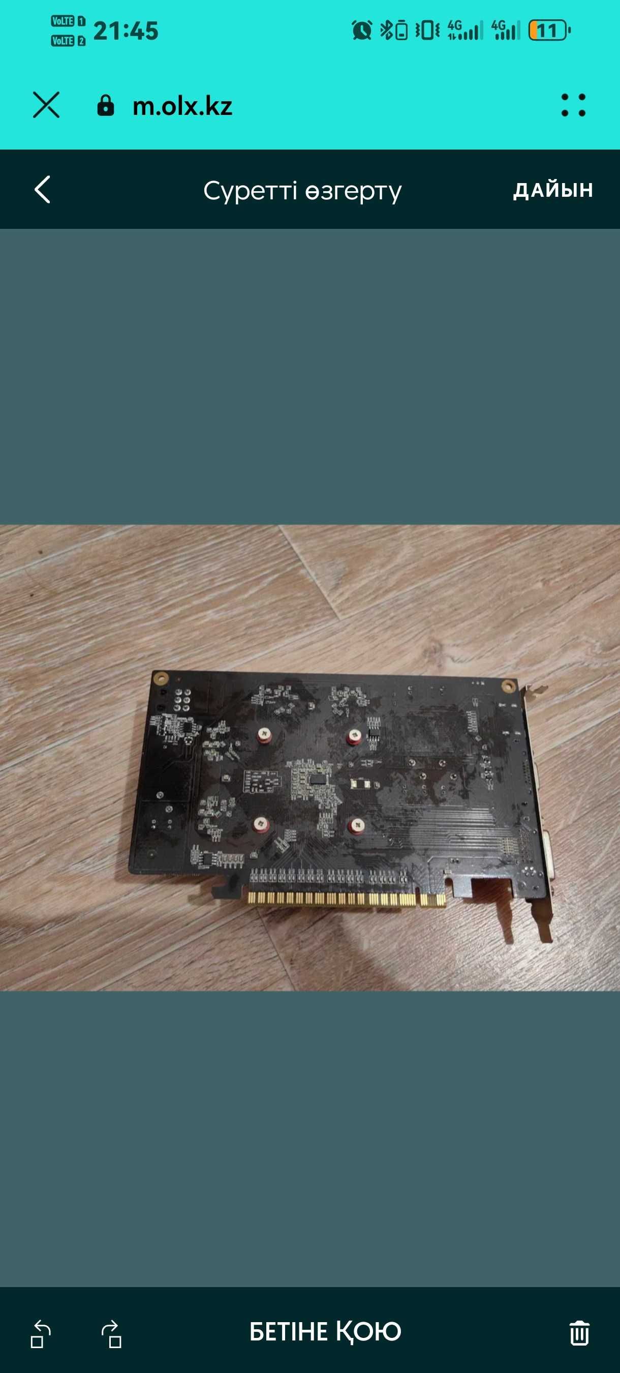 Продам gtx 650 ti