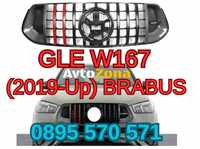 Предна Решетка за za Мерцедес Mercedes ГЛЕ GLE w167 2020+ BRABUS