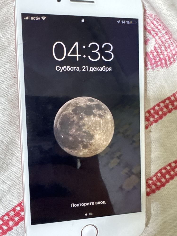 Айфон 7 plus