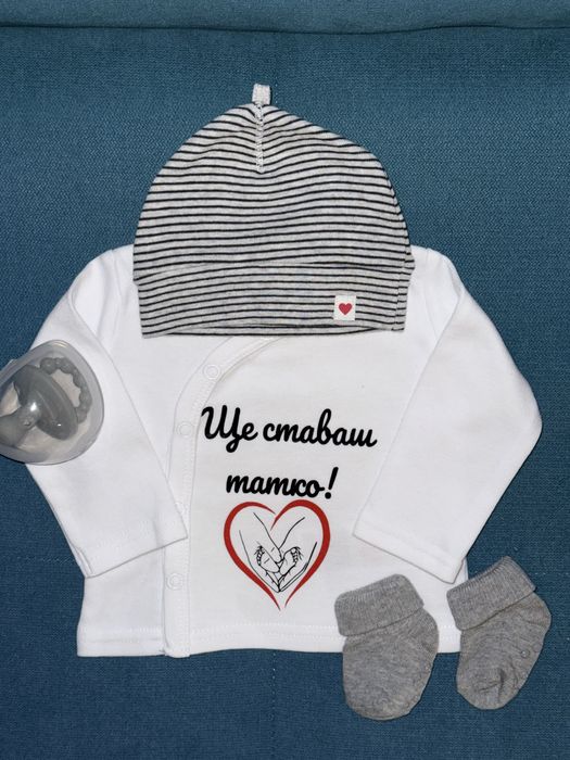 Боди с надпис “Ще ставаш татко/баба/дядо/!”за съобщаване на бременност