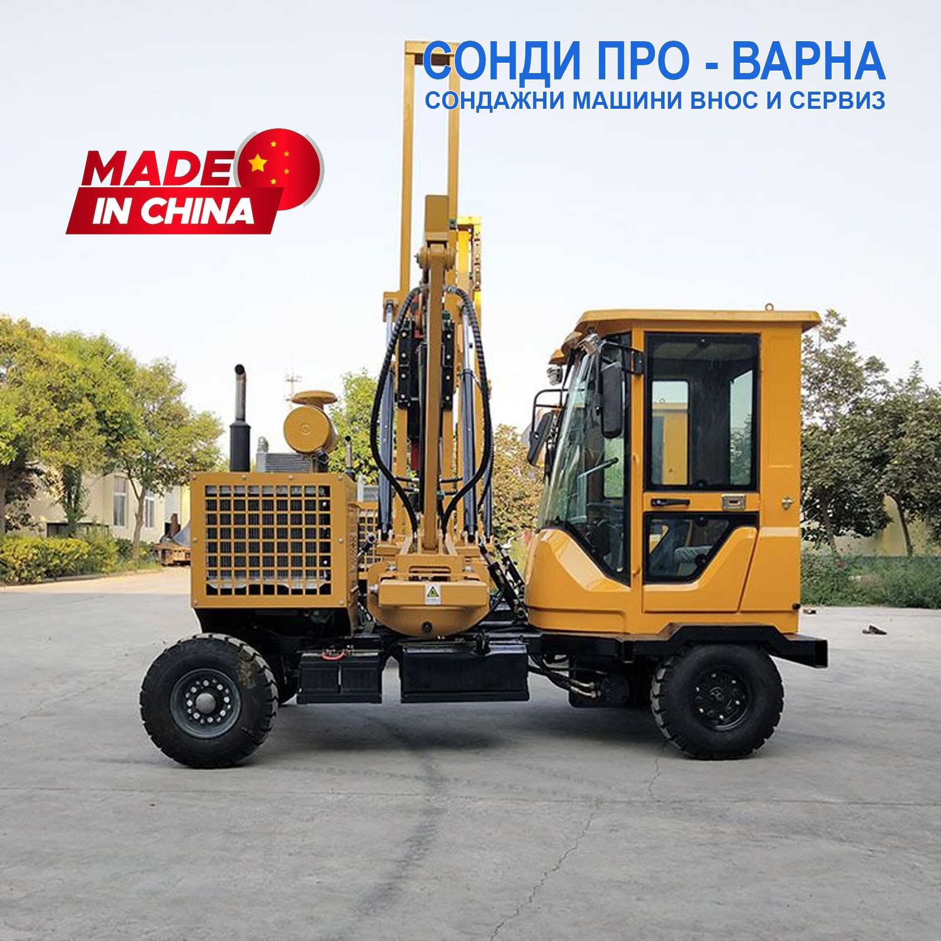 Колонабивна машина самоходна PDH2.7CN85 до 2.7 метра