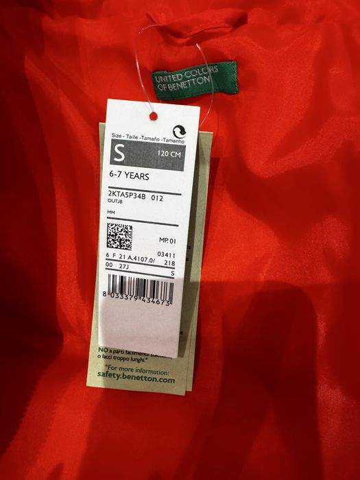 Детско яке Benetton