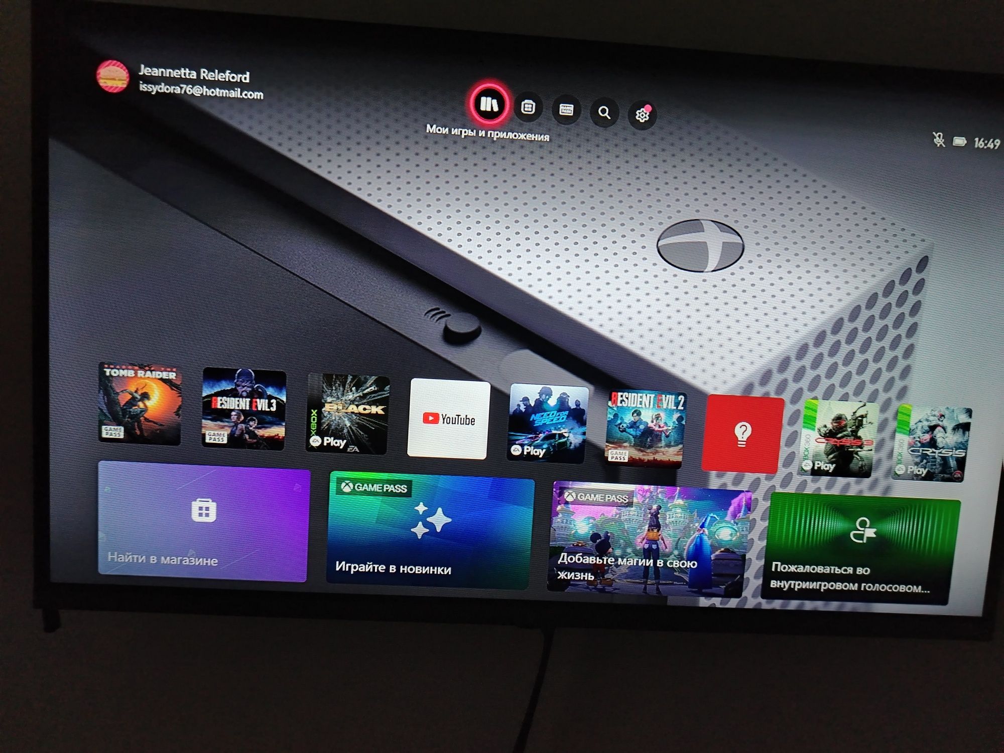 X box one s 1 tb