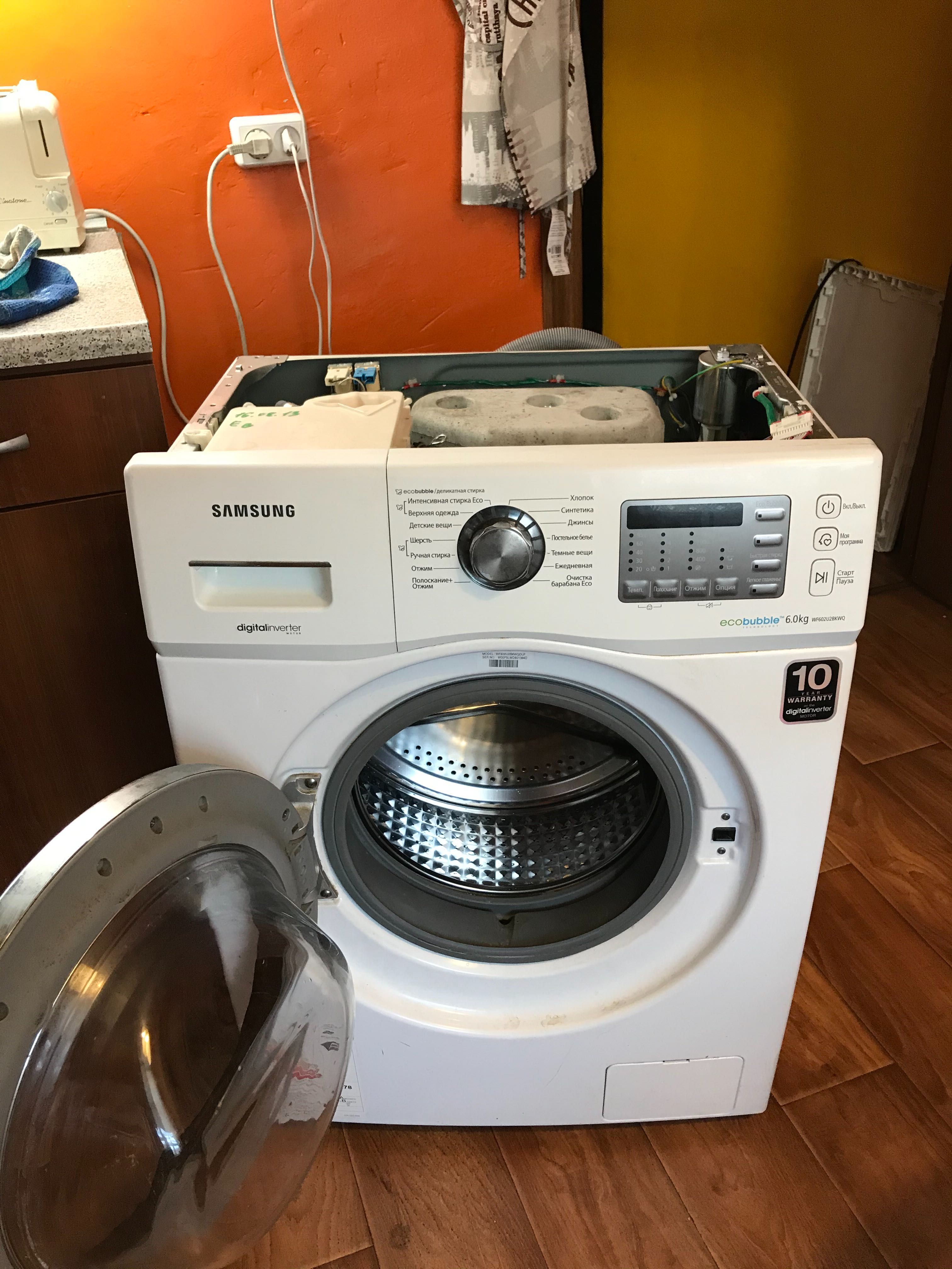 Ремонт стиральных машин/Посудомоечных машин