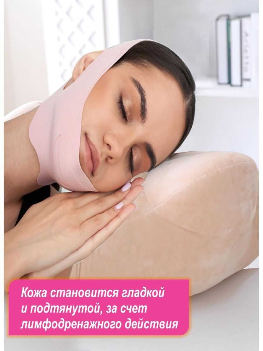 Косметический бандаж для подтяжки лица и подбородка, многоразовый