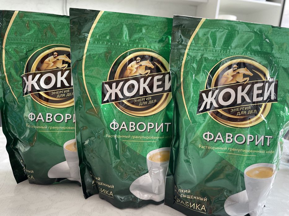 Кофе сатылады. Шт 1000 тг