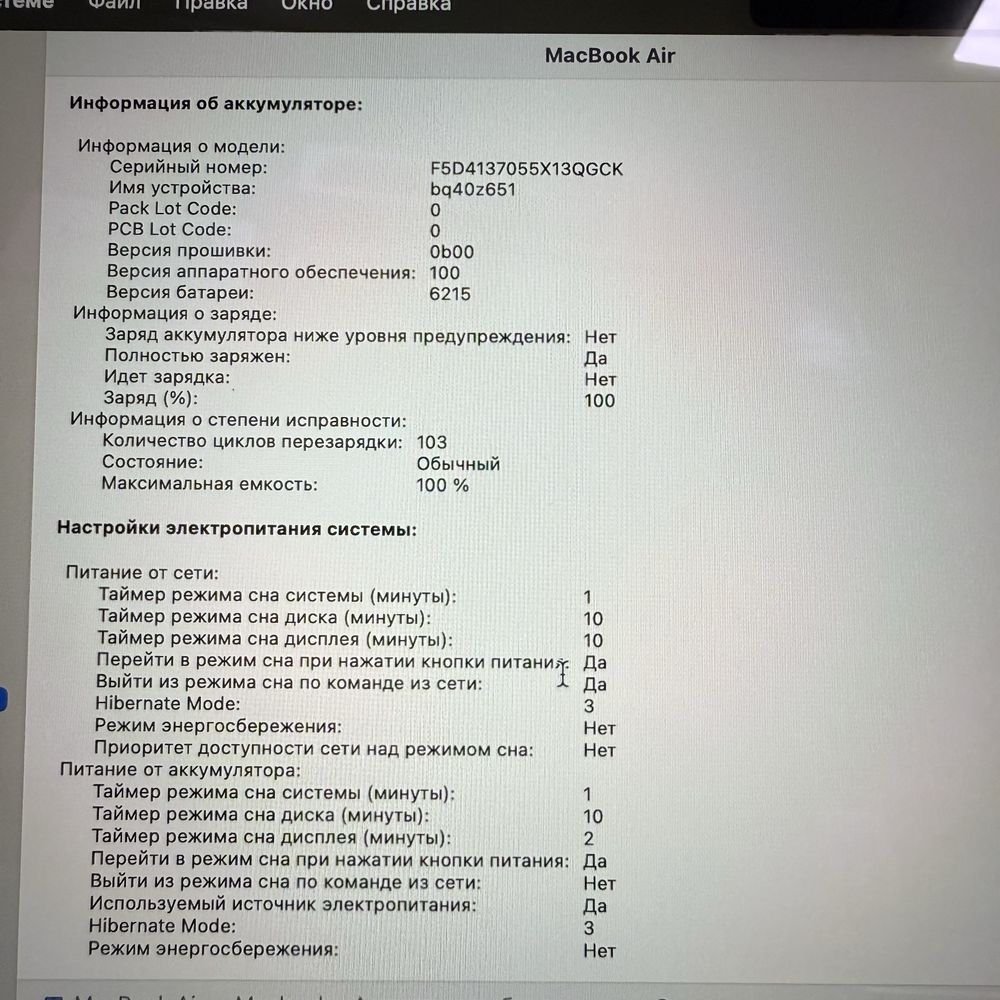 Macbook Air 13.6" M2 8/256 Space Grey