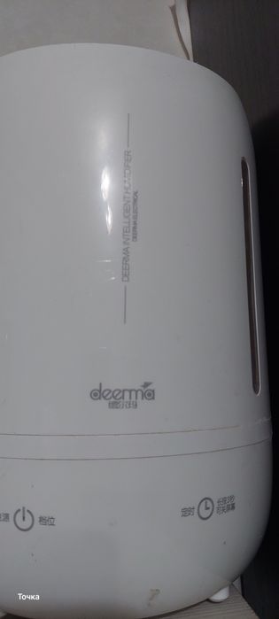 Увлажнитель воздуха в рабочем состоянии.