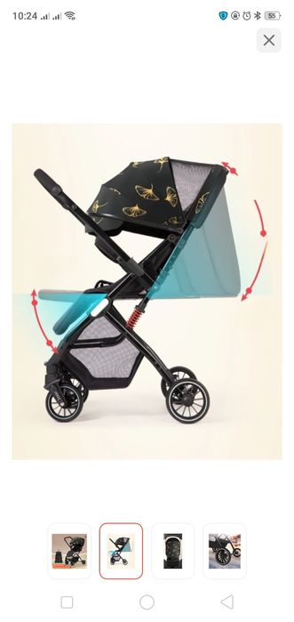 Коляска прогулочная коляска