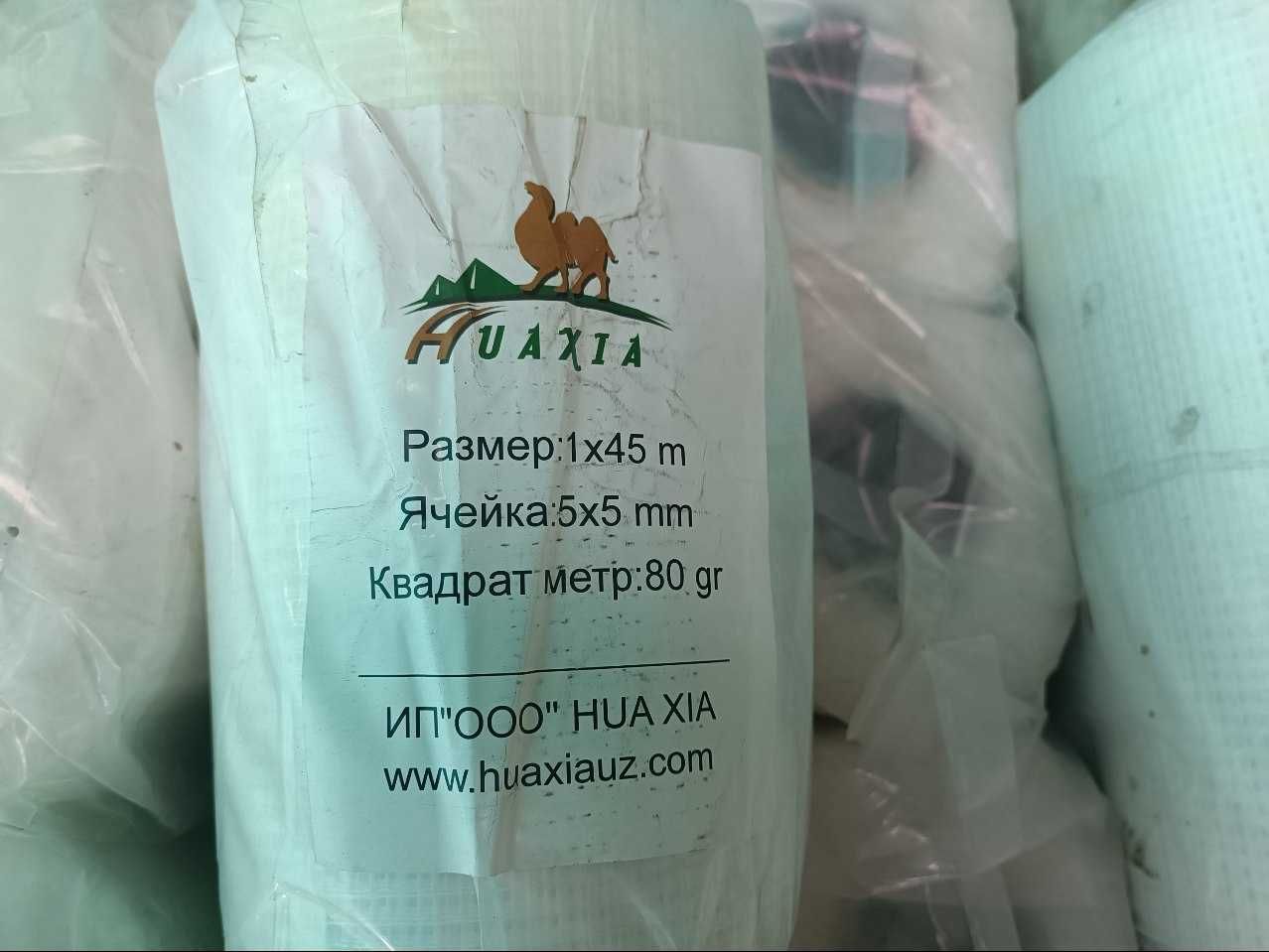 Серпянка фасадная 120g 80g серпиянка рулон serpyanka serpiyanka optom