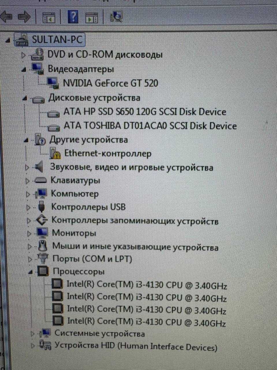 Системный блок Intel core i3 4 поколение