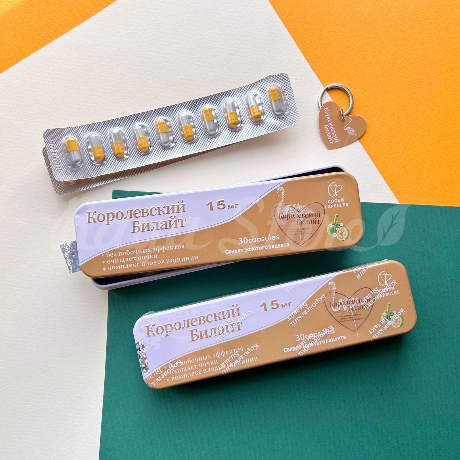 Билайт в новый упаковке. Бад для снижения веса.