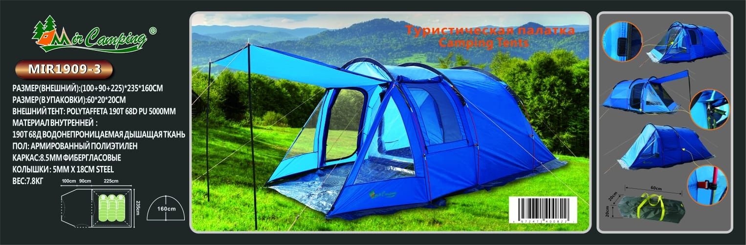 Палатка, шатер. Размеры разные. Высокое качество. Лучшие цены. Выбор