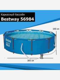 Каркасный бассейн Bestway 56984 Steel Pro Max (305х100см) + фильтр-