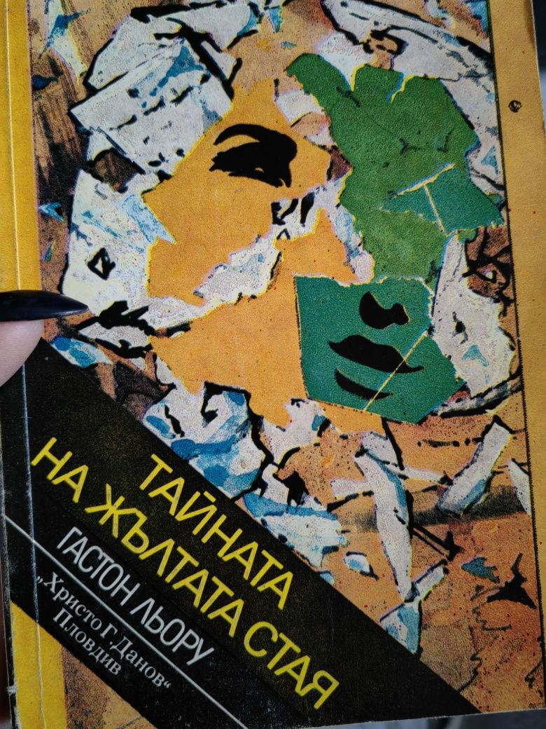 Книги на ниски цени