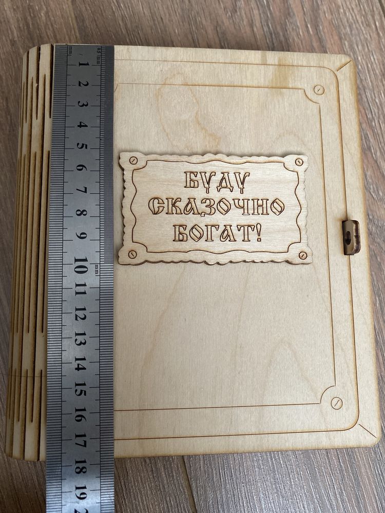 Деревянная коробка шкатулка для подарка
