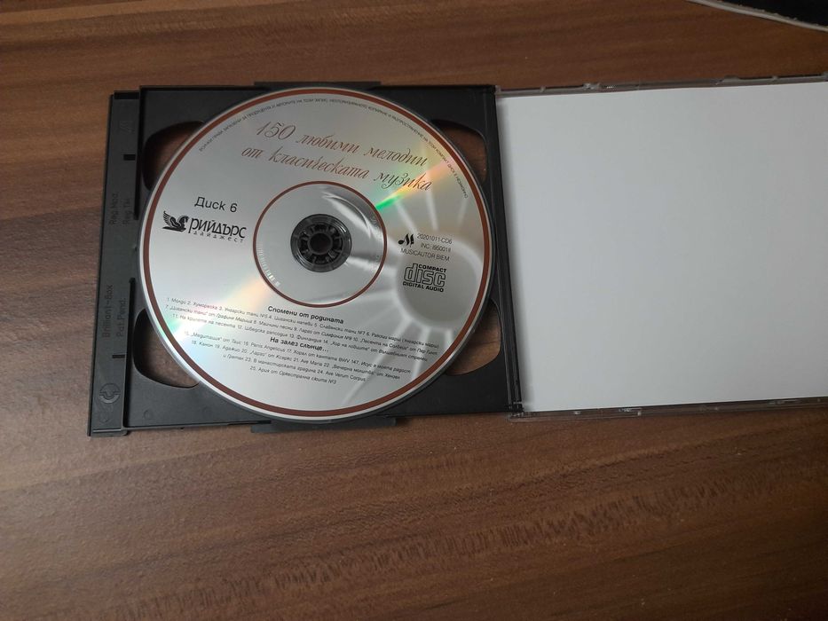 150 Любими Мелодии от Класическата Музика , 5 диска