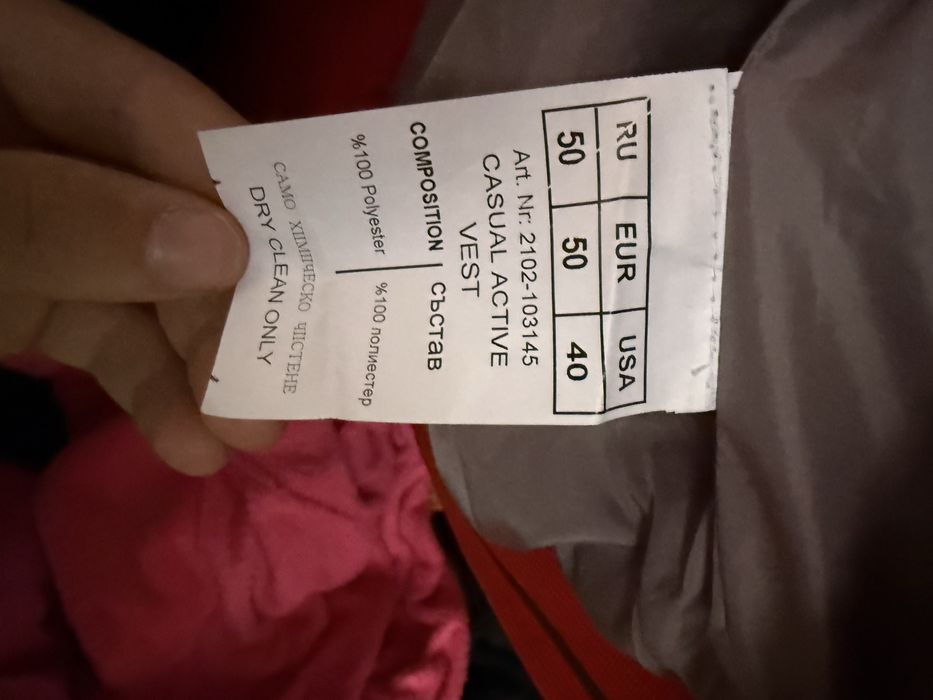 Елек Andrews-нов