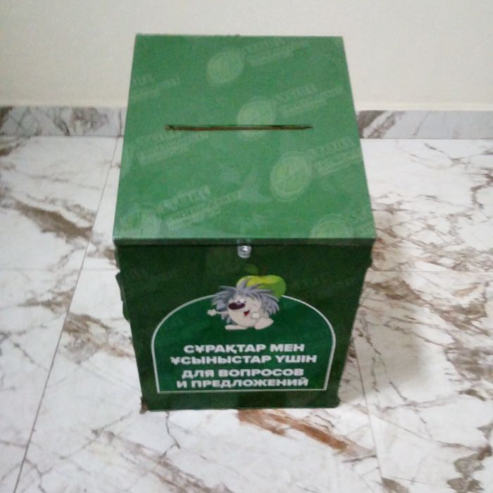Продаю коробку для вопросов и предложений