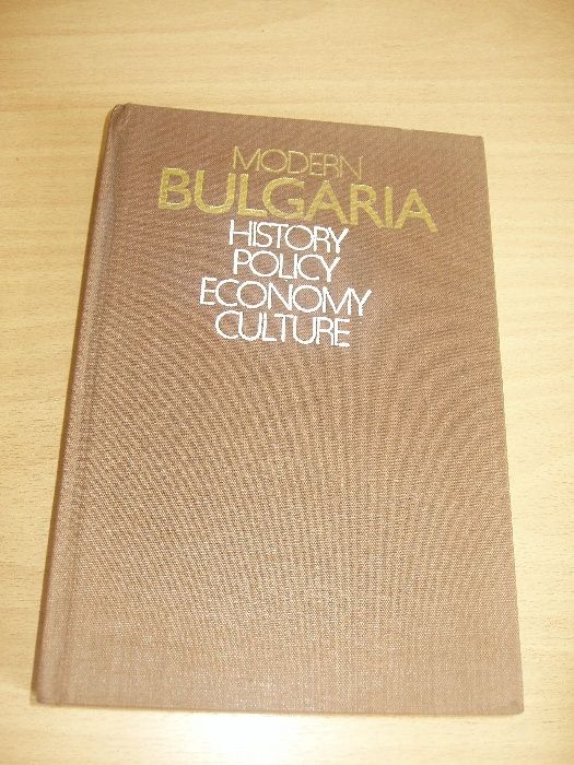 Учебници английски за журналисти, МО, англ.филология