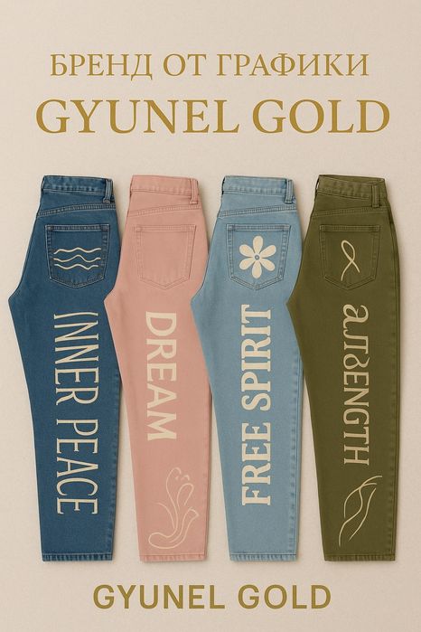 Графический дизайнер