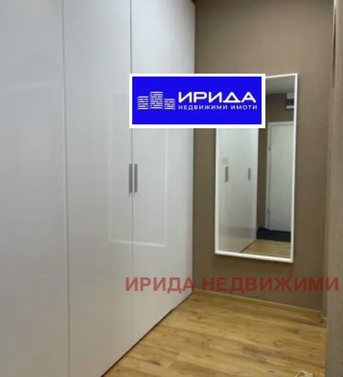 Тристаен апартамент в Зона Б-5