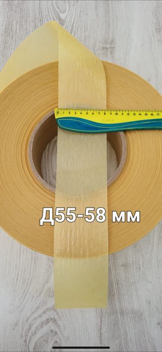 Оболочка для колбас коллагеновая Искусственный шек