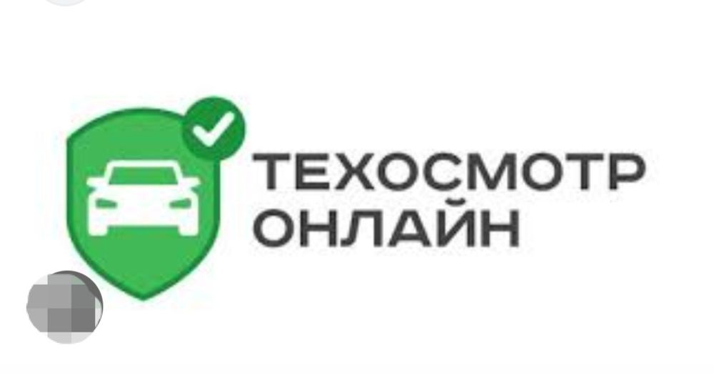 Texnik korik texosmotr online