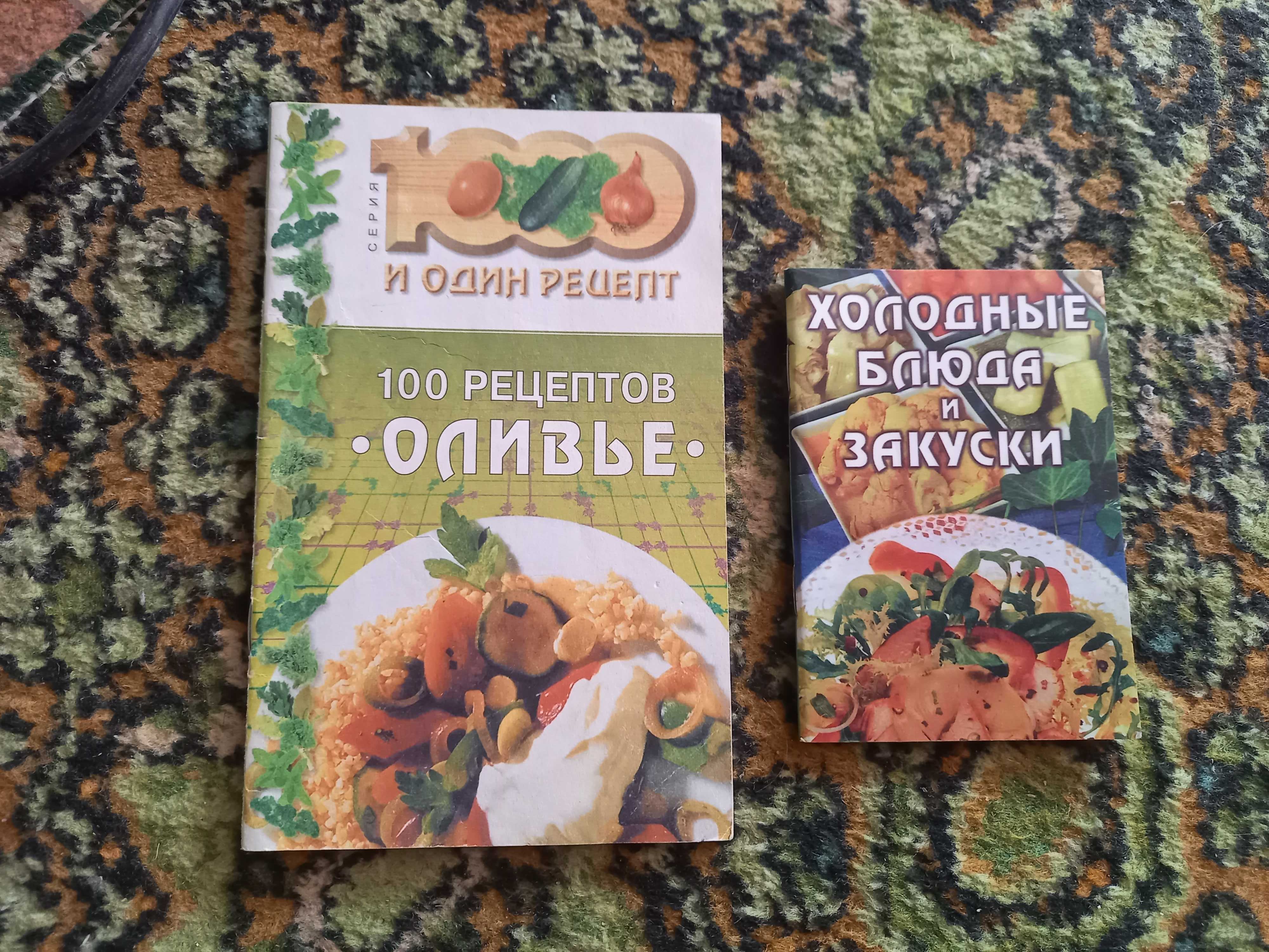 Продам книги разных жанров