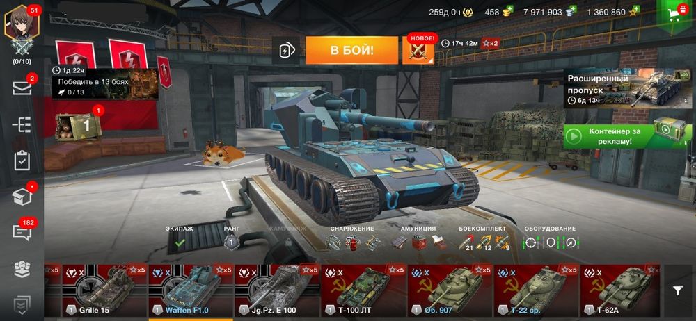 Аккаунт World of Tanks Blitz | Wot Blitz | Пресс (Почти)