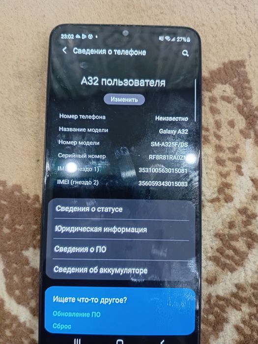 Самсунг галаци А32