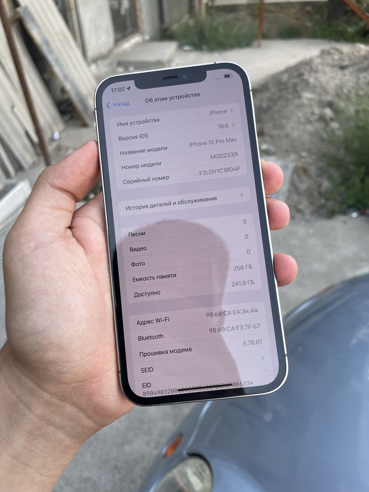 IPhone 12 Pro Max